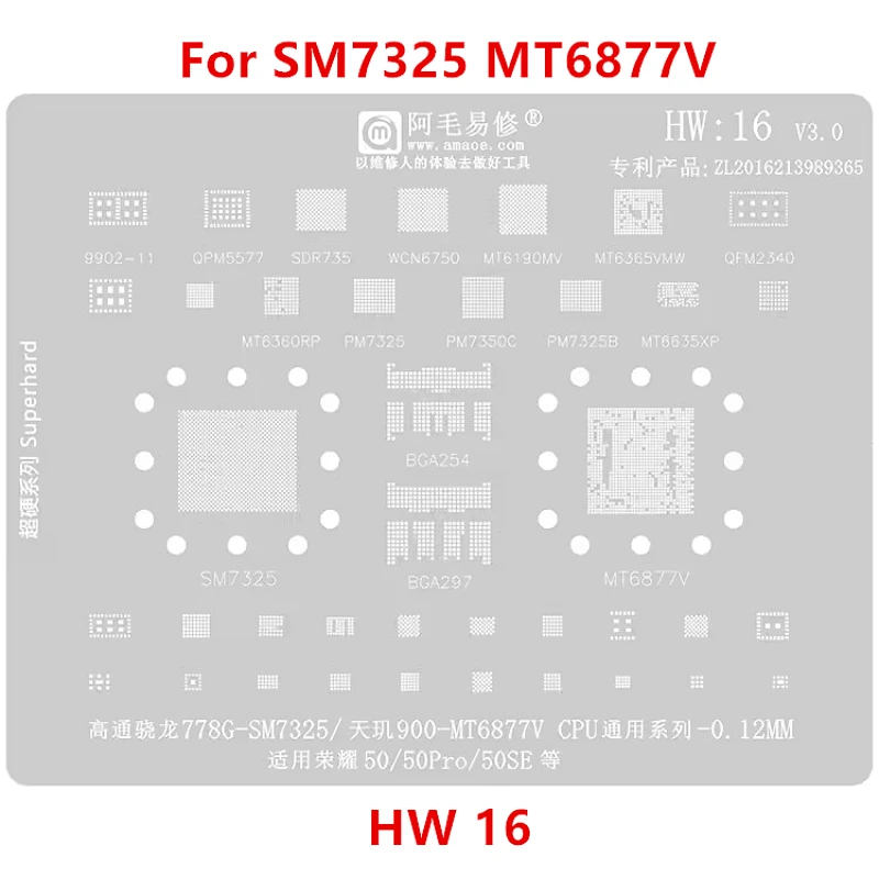 Amaoe BGA Reballing Stencil HW16 For Huawei Honor 50 50Pro Qualcomm Snapdragon 778G SM7325 Steel Mesh phone repair tools