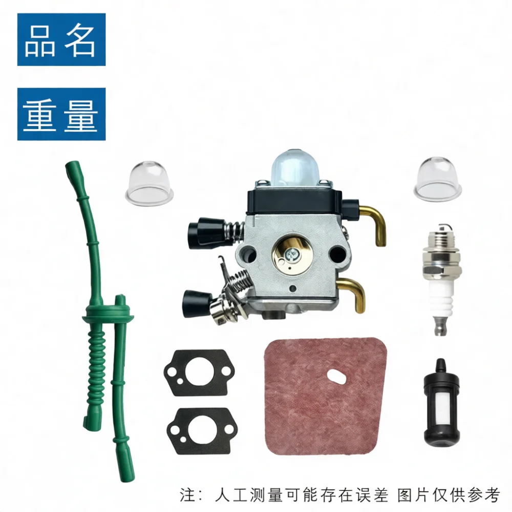 Engine Fuel System Repair Carb - Outdoor Power And Equipment recension och pris