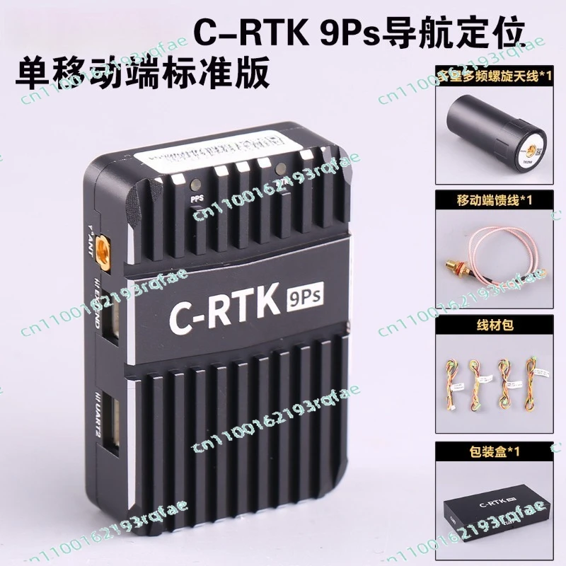 

C-RTK 9Ps позиционирование высокоточный GPS GNSS модуль двойной RTK 9Ps для курса сантиметрового уровня