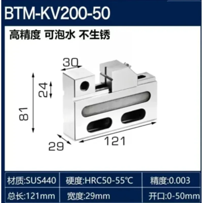 CNC Wire EDM High Precision Vise Stainless Steel 2