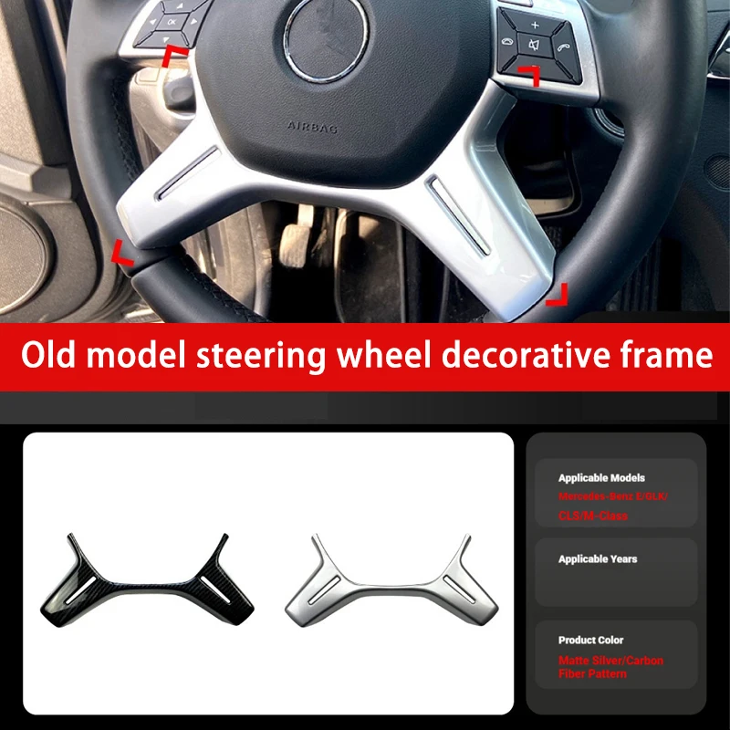 applicable-to-mercedes-benz-c-e-glk-m-cls-class-w204-w212-old-steering-wheel-frame-sticker-cross-border-modifications