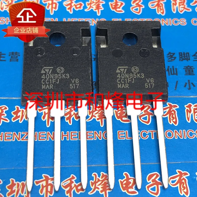 5PCS-10PCS 40N95K5 STW40N95K5 TO-247 950V 38A NEW AND ORIGINAL ON STOCK