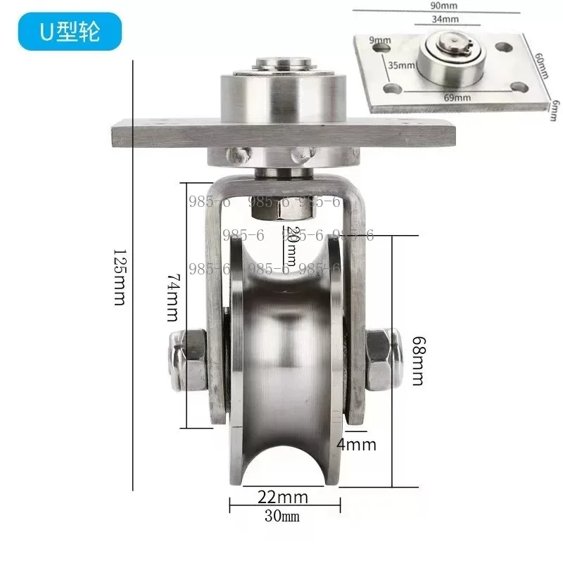 Universal Pulley Ground Rail Rollers 304 Stainless Steel V U H Shaped Omni-wheel Sliding Gate Accessories