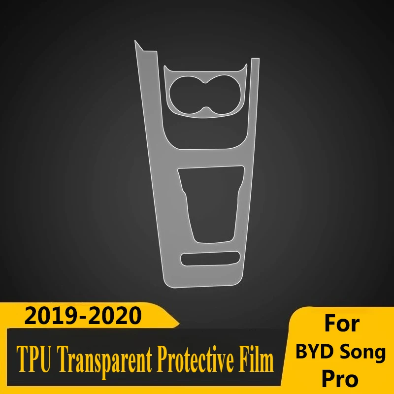 ل BYD سونغ برو 2019-2020 شاشة مخصصة التحكم المركزي ملصق داخلي بولي TPU طبقة رقيقة واقية ملحقات السيارة الداخلية المعدلة