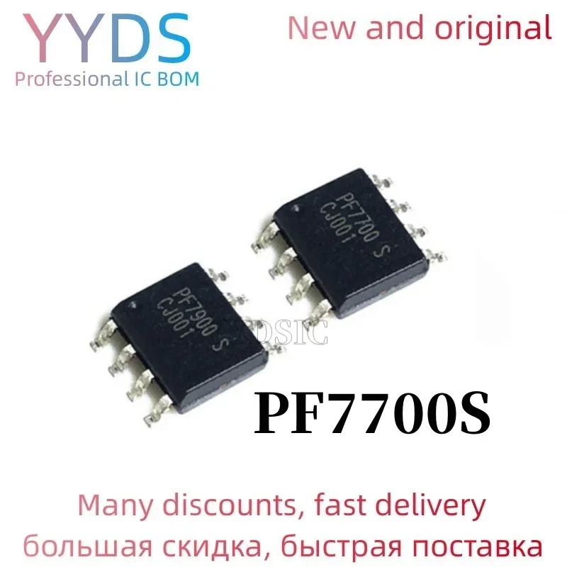 5PCS PF7700S PF7700 SOP8 LCD CHIP NEW  in stock