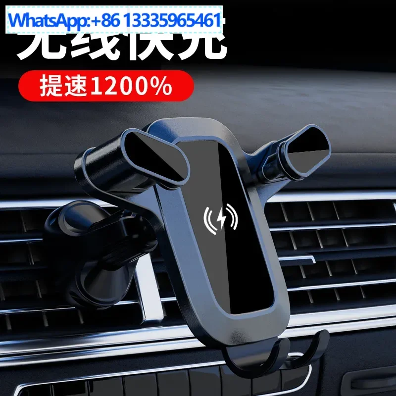

5Pcs car out trend wireless charging mobile phone holder car dashboard support wireless charging gravity mobile phone