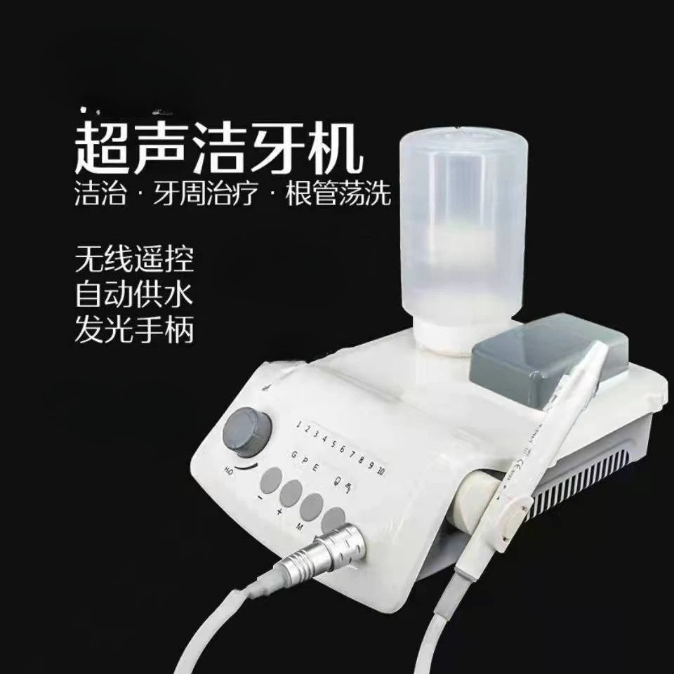 Ultrasonic calculus remover, scaling machine, Weirun lamp scaling machine