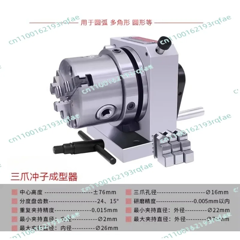 

Устройство для формовки цанговых патронов, шлифовки и полировки, высокоточное, 0.005 мм