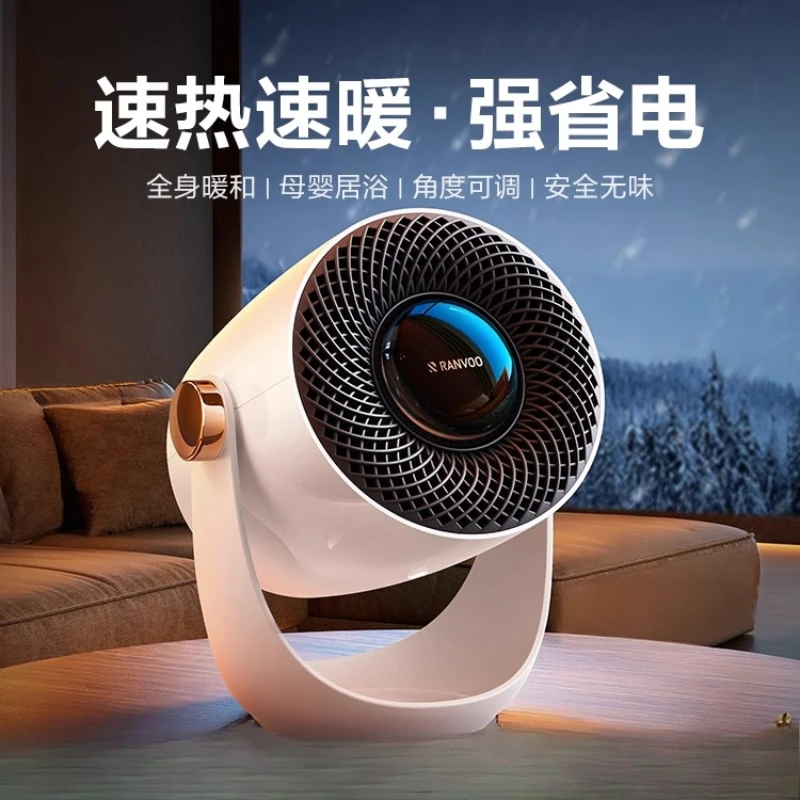 

Обогреватель, бытовой энергосберегающий графеновый печь для выпечки, ванная комната, маленький детский офис, маленькое солнце