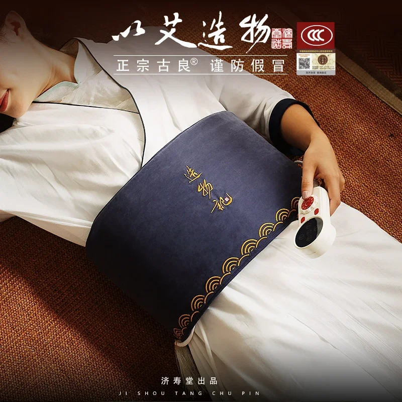 Electric heating waist cold hot compress bag moxibustion bag palace cold warm stomach ache during menstruation