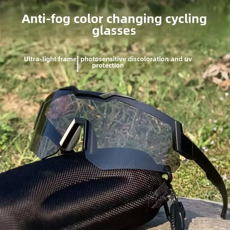 Eyewear Anti-fog Colour-changing Cycling Glasses Myopia Running Hiking Cycling Windscreen Day and Night Two Windproof Sports