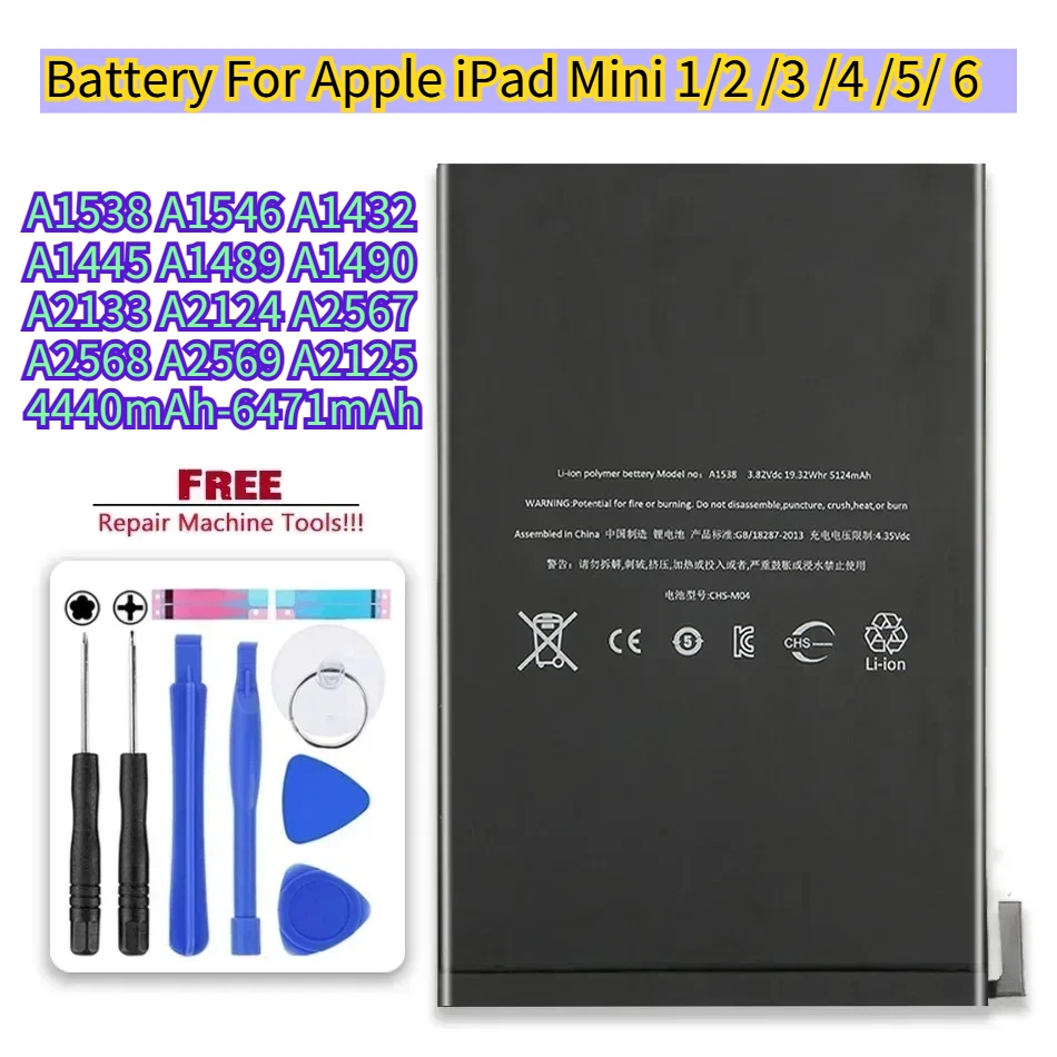 

Аккумулятор для Apple iPad Mini 1, 2, 3, 4, 5, 6, 4440 мАч-6471 мАч с инструментами