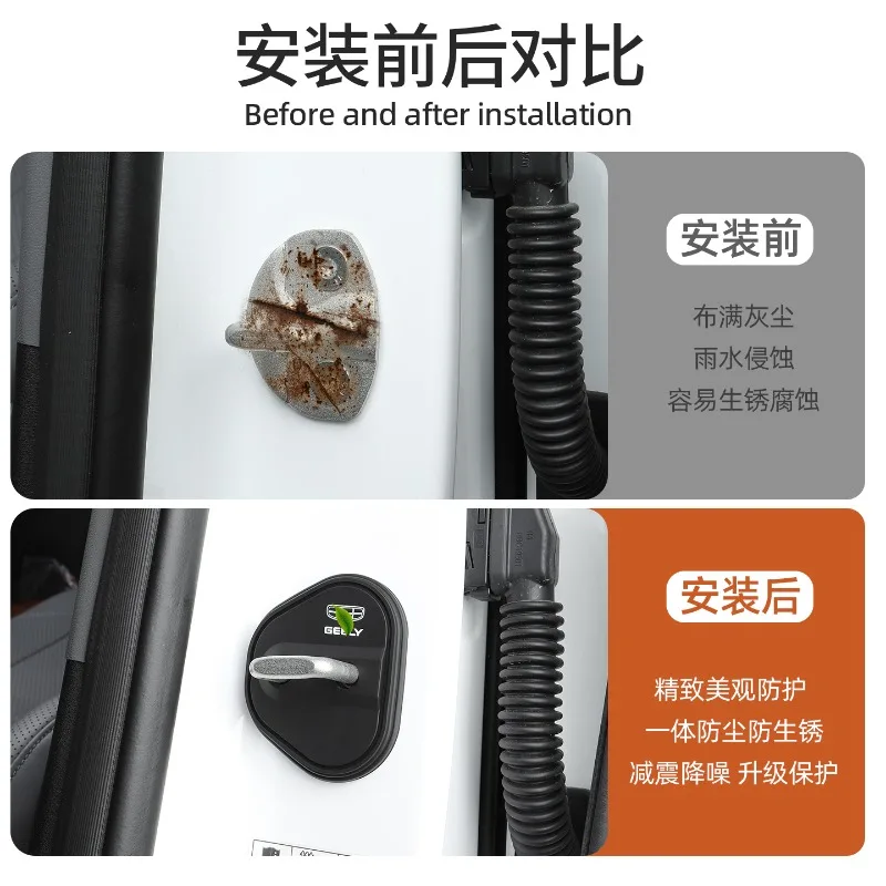 สำหรับรถยนต์ Geely Boyue ปี 2026 ฝาครอบล็อคประตูซิลิโคน ป้องกันสนิม กันเสียง ฝาครอบป้องกัน อุปกรณ์ตกแต่งภายในรถยนต์