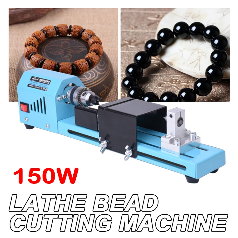 150W Mini Lathe Beads Polisher Machine Wood Woodworking Cutting Polishing DIY  Tool 110V-230V