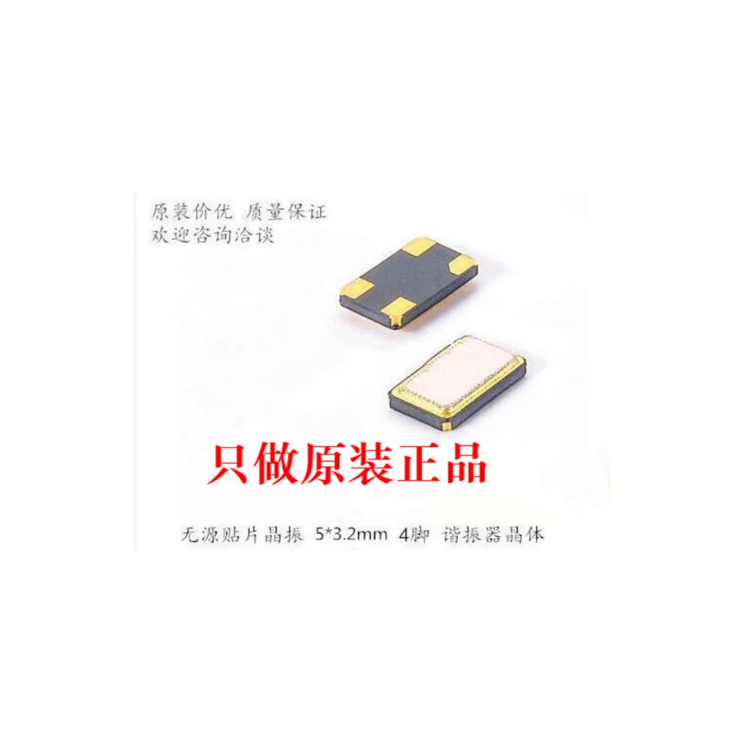 

100PCS/5032 4-pin 22.1184M 22.1184MHZ passive patch crystal 5 * 3.2mm SMD-4