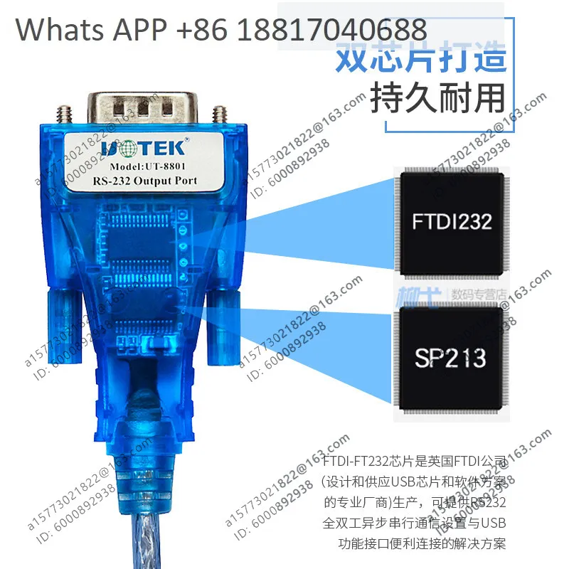 

USB to serial cable, industrial grade USB to 232 converter UT-880/883/8801 1.5m