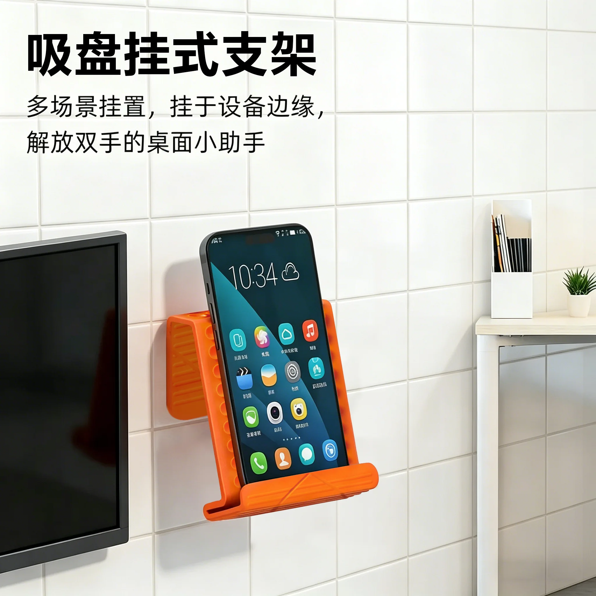 Multifunctional Silicone Suction Cup Phone Holder, Freely Bendable and Foldable Desktop Stand, Universal Non-Slip Adhesive Lazy Tablet Support Stand for Home Bathroom and Kitchen view 2