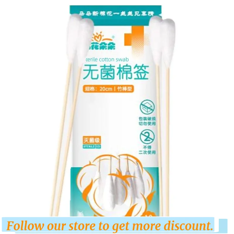 Long Cotton Swabs Wood Stick 20cm Disposable Medical Sterile Bamboo Sticks for Cleaning Wound Treatment Women Gynecology Special