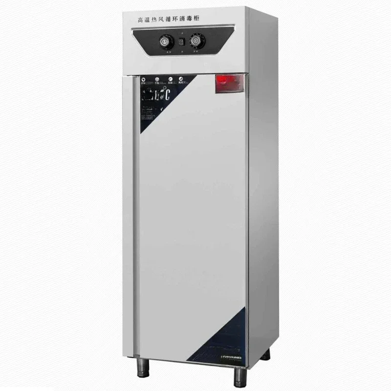 High temperature disinfection cabinet