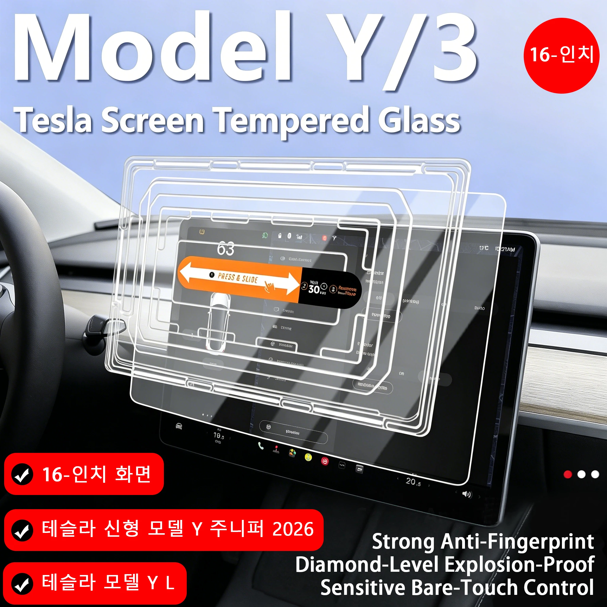 Protection d'écran en verre trempé HD de 16 pouces pour Tesla Model Y YL 2026 Juniper, film de protection pour écran central, outil d'installation