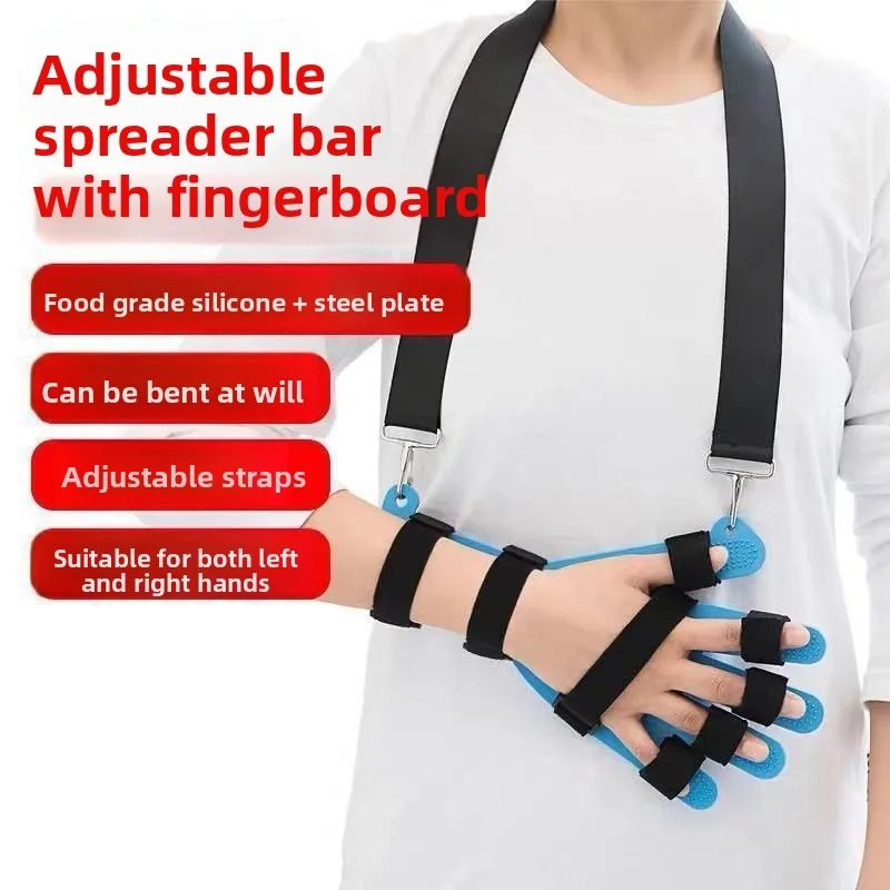 أداة تمرين إعادة تأهيل أصابع اليد، فاصل الإصبع، نقالة مفرشة، أداة تدريب استعادة التنقل، أداة علاجية