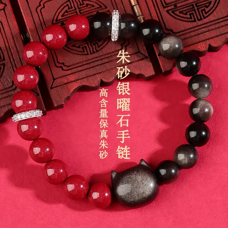 

Ювелирные изделия из натуральной руды с высоким содержанием фиолетового золота, безликий серебряный браслет из обсидиана