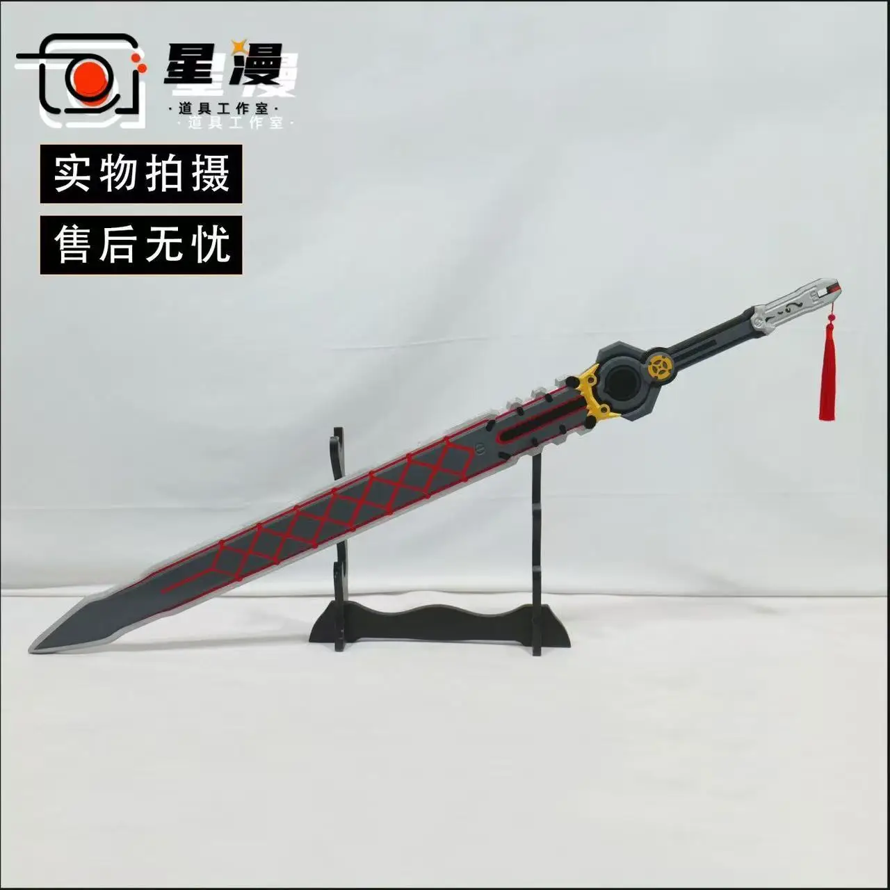 YeShunGuang Cos Zwaard Wapens Game Zenless Zone Zero Cosplay Props Halloween Kerst Fancy Party Kostuum Accessoires