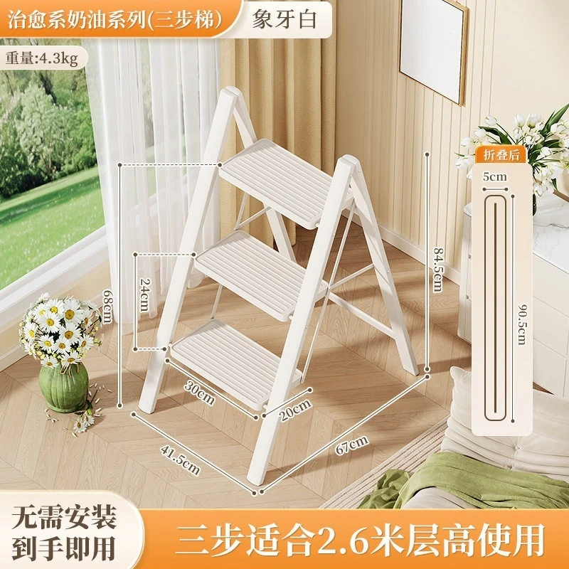 Folding Step Ladder Thickened A Frame 3 4 Step Stool for Home Indoor