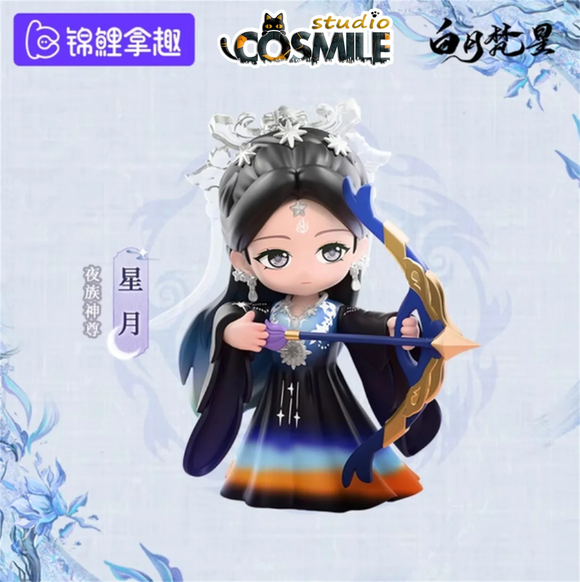In Stock Bai Yue Fan Xing Moonlight Mystique Official Bai Lu Bai Shuo Ao Ruipeng Fan Yue PVC Figure Figurine Model Doll Toy