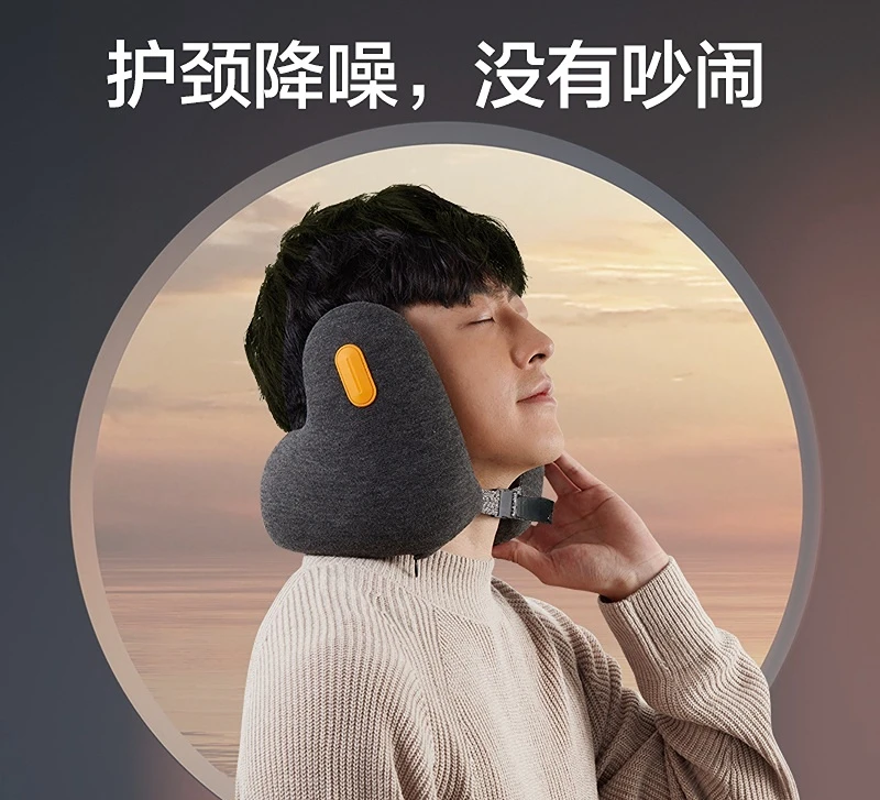 Neck Guard Noise Reduction Pillow Aircraft U-shaped Pillow Travel Headrest Not Crooked Neck Memory Cotton Portable Nap Pillow