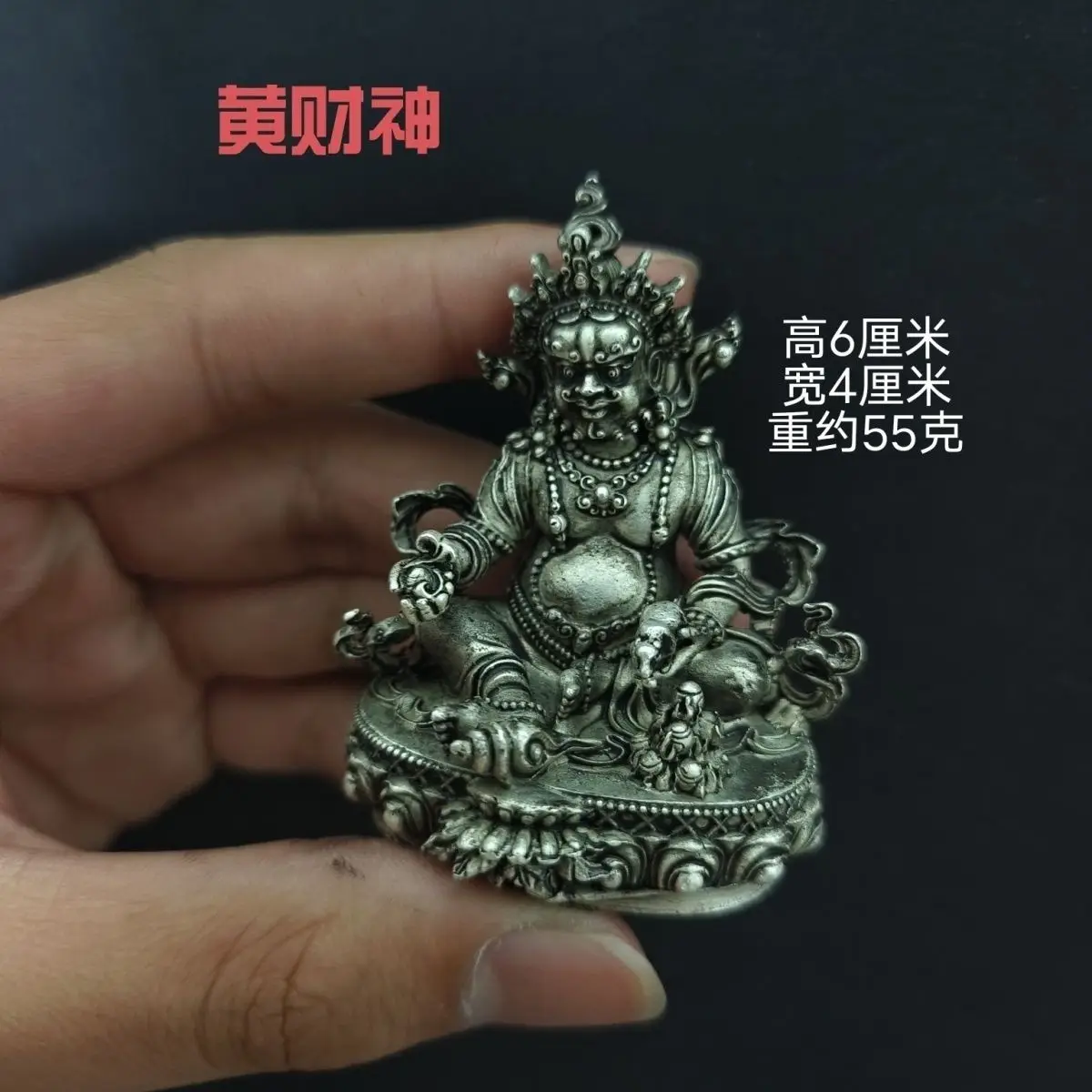 

All-copper Tibetan two-inch carry-on pocket Buddha Sakyamuni Green Tara Lotus Master Huang Fortune Manjushri Bodhisattva Apothec