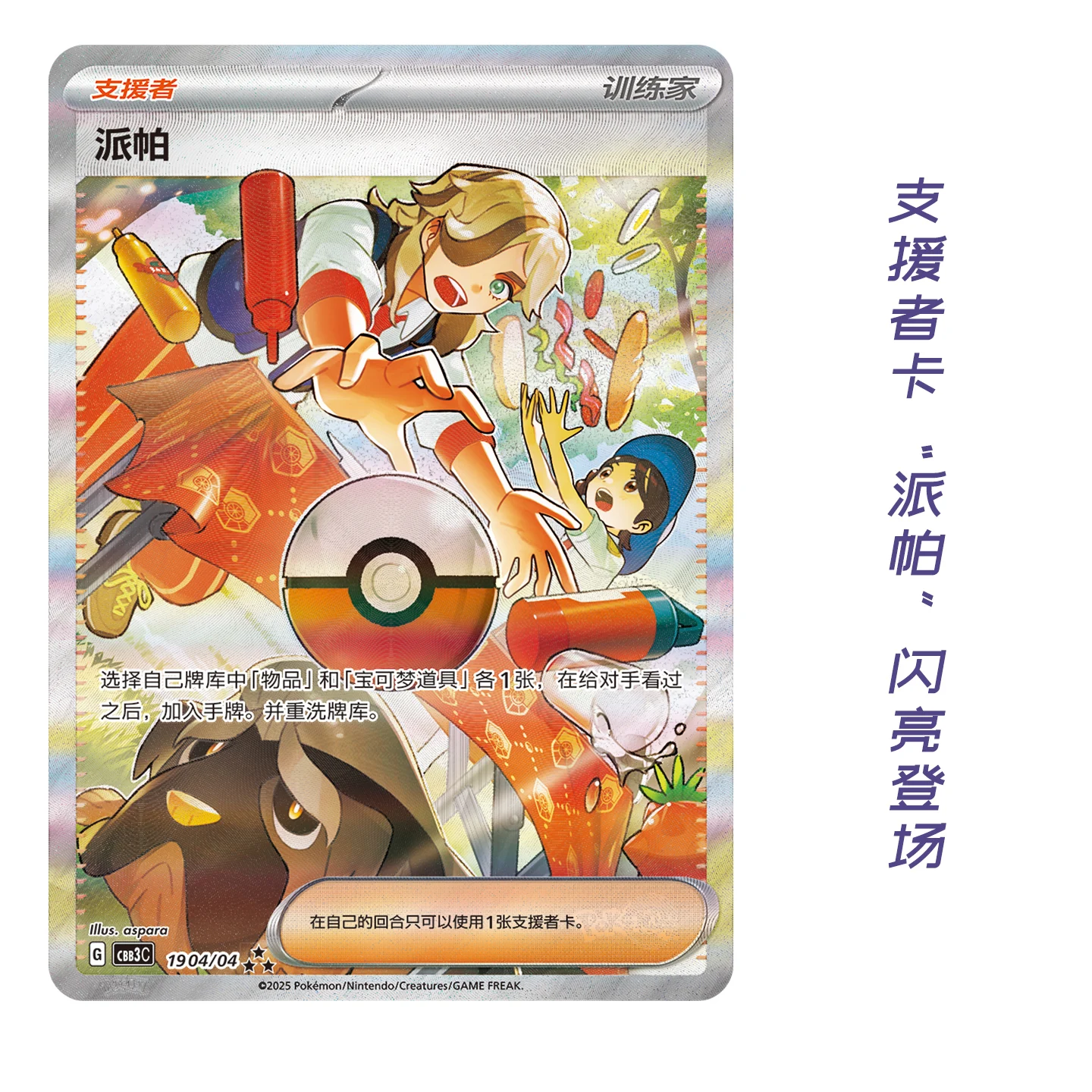 جديد بوكيمون جوهرة حزمة VOL.3 طبعة 100% بطاقات التداول الأصلية أنيمي PTCG جوهرة حقيبة لعبة قابلة للجمع لهدية عيد ميلاد اجتماعي
