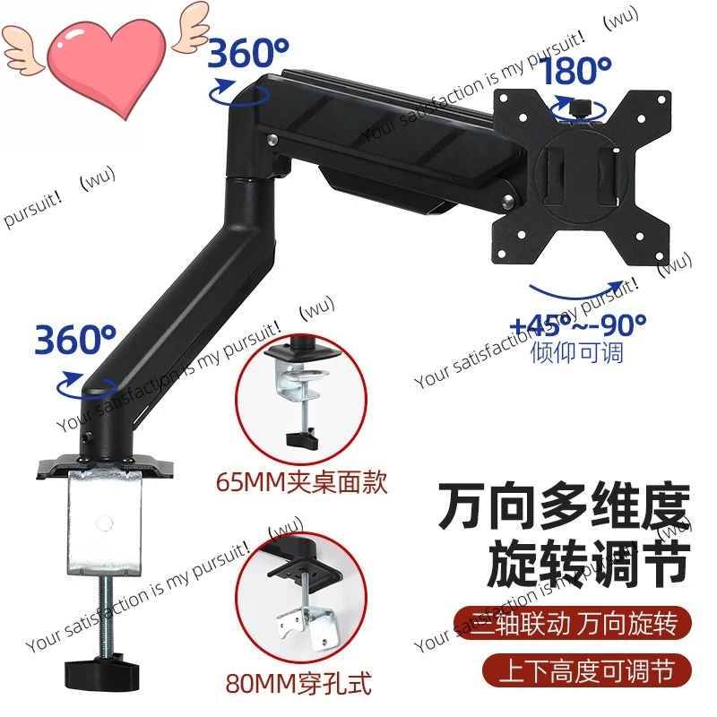 ZOCI- Metal Single Arm Single Screen Air Spring Cantilever Monitor Bracket Clip Desktop Lifting Hover 10-32 
