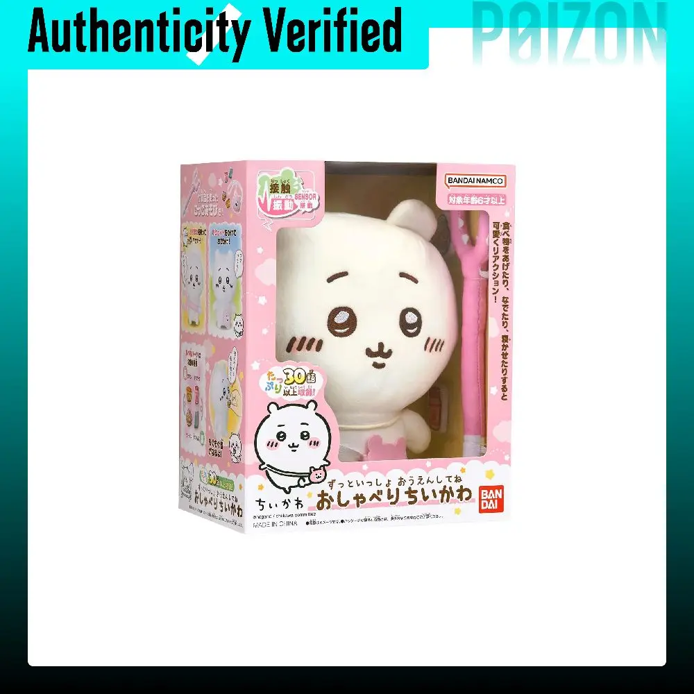 BANDAI Talking Chiikawa, Hachiware Set Dolls Plush Doll 24cm Height chiikawa-2401-0019