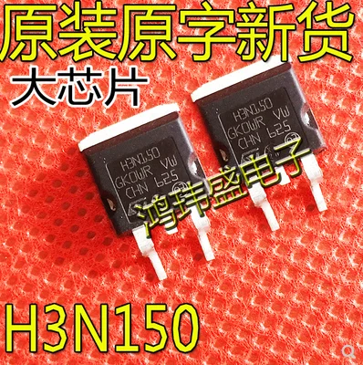 شحن مجاني 20 قطعة H3N150 STH3N150-2 2.5A1500V إلى-263
