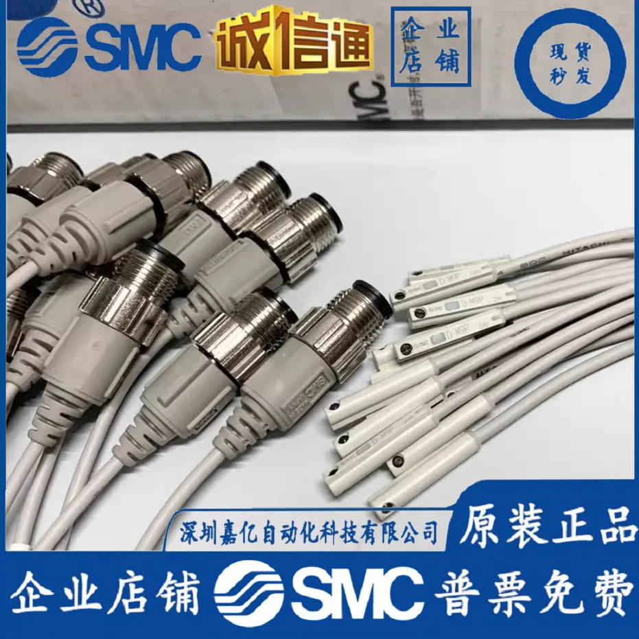 

D-P3DWA D-P4DWL D-P5DWL D-P3DWASC D-P3DWASE Япония Магнитный переключатель SMC