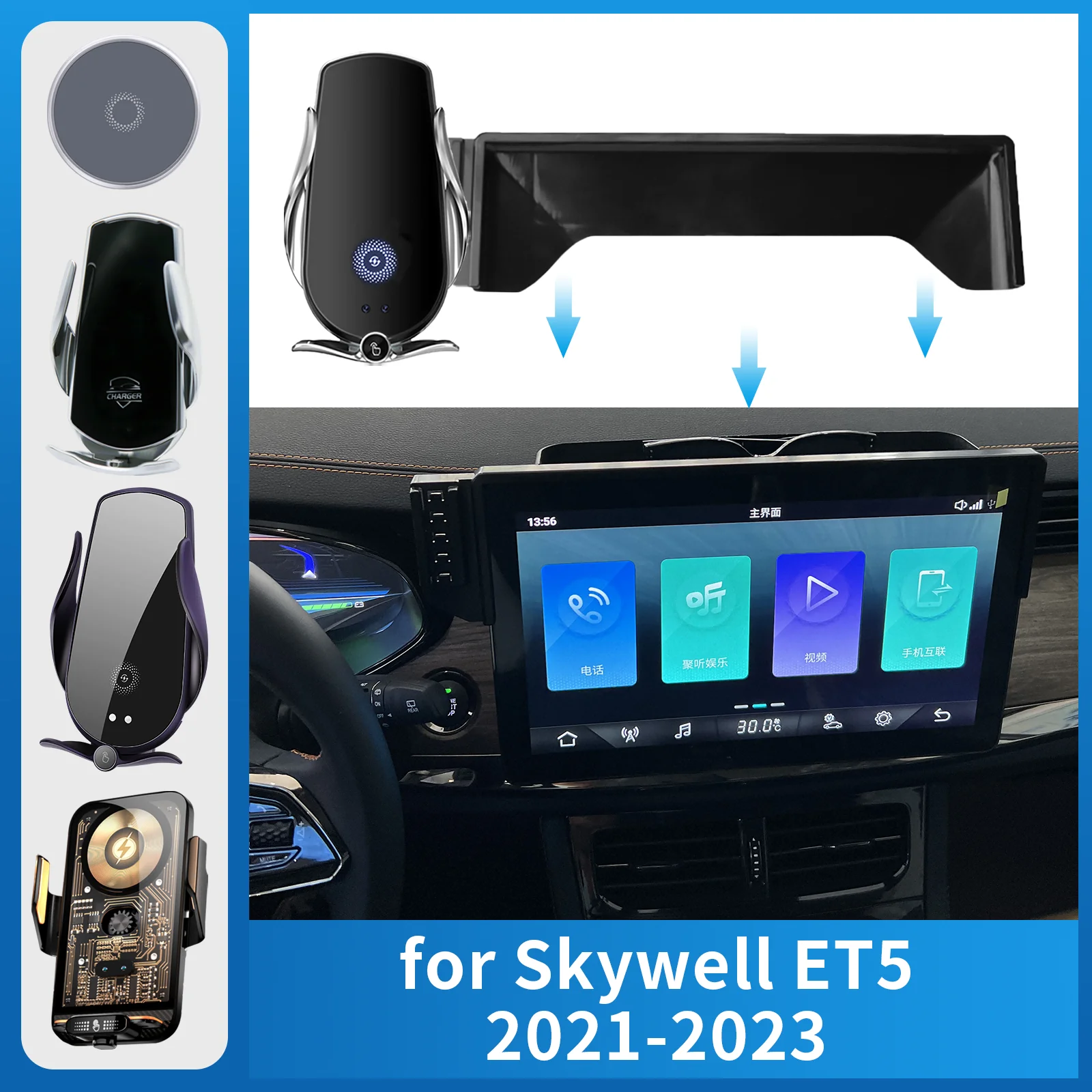 

Car Phone Holder for Skywell ET5 2021-2023 Screen Fixed Navigation Bracket Base Wireless Charging