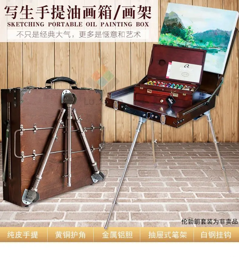 

Multifunctional Folding Portable Painting Box Professional Sketching Oil Painting Box Solid Wood