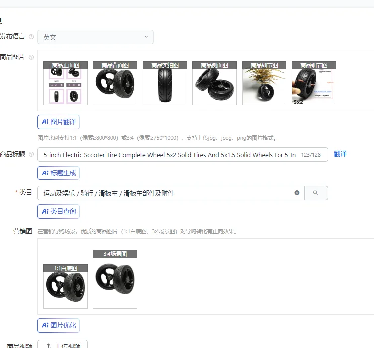 

5-inch Electric Scooter Tire Complete Wheel 5x2 Solid Tires And 5x1.5 Solid Wheels For 5-Inch Electric Scooter/Cart/Trolley