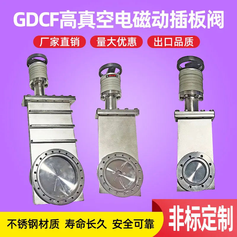 

Manual pneumatic solenoid flapper valve high vacuum stainless steel valve CCD/CCQ