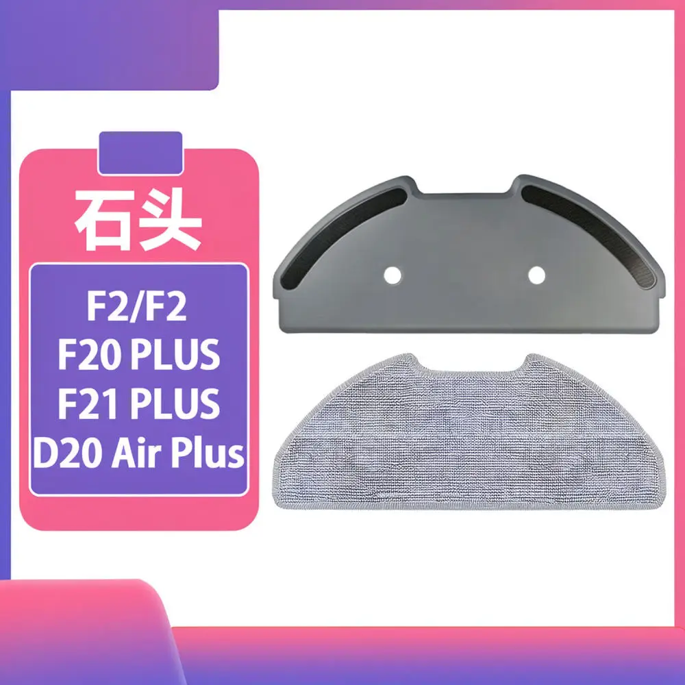 Mop Cloth Tray Holder For Dreame D20 Air Plus F20 F21 Plus Robot Vacuum Sweeper Replacement Parts Durable Mount Accessory
