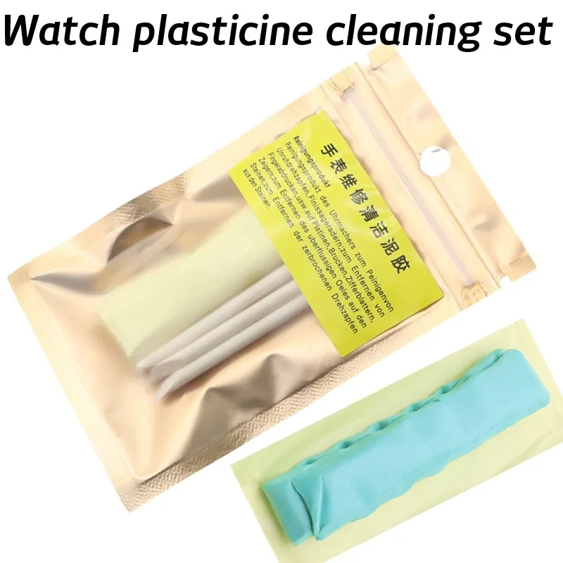 Watch Dirt Cleaning Clay Watch Grease Removal Cleaning Clay Rubber Watch Parts Movement Cleaning Tool for Watchmaker
