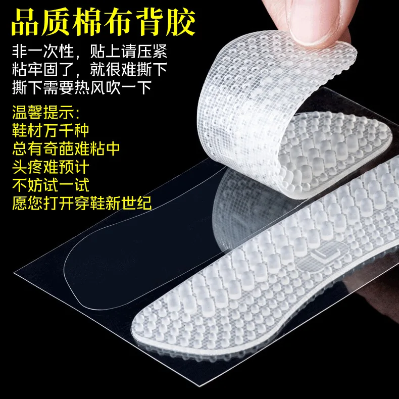 Siliconen Hak Stickers Hakken Grepen Voor Vrouwen 2 Stuks Anti Slip Hak Kussens Anti-Slip Inserts Pads Voet Hiel Zorg Beschermer