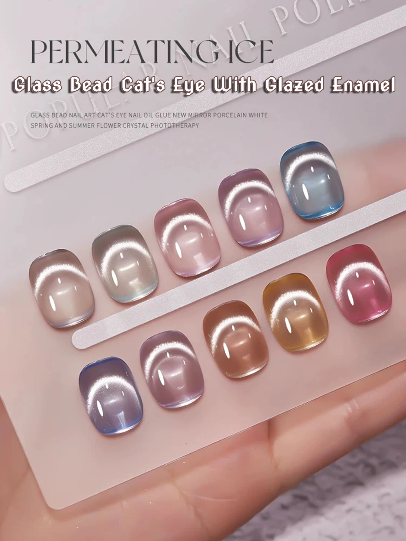 

MIANEL 1-11pcs 12ML Ice Clear Glass Beads Cat Eye Gel Nail Polish White Nails Pink Nails Gel Polish For New Year Nails