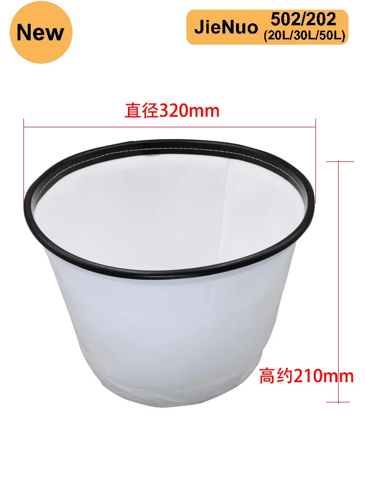 Industrial vacuum cleaner bag/dust bag/filter  water suction machine liner for jieba  baiyun 15L/30L/70L  Vacuum cleaner parts