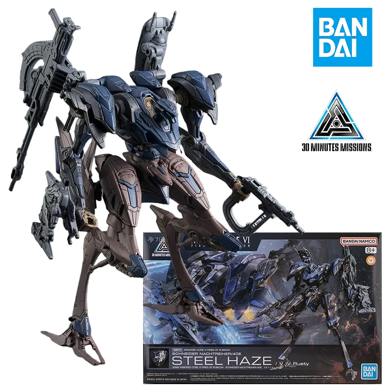 

Оригинальная аниме-фигурка Bandai SCHNEIDER NACHTREIHER/40E, стальная дымка, сборная модель, комплект, коллекция игрушек, детские подарки