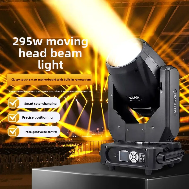 Stage lighting 295W moving head light prism pattern beam of light bar wedding banquet hall live stream pattern spotlight
