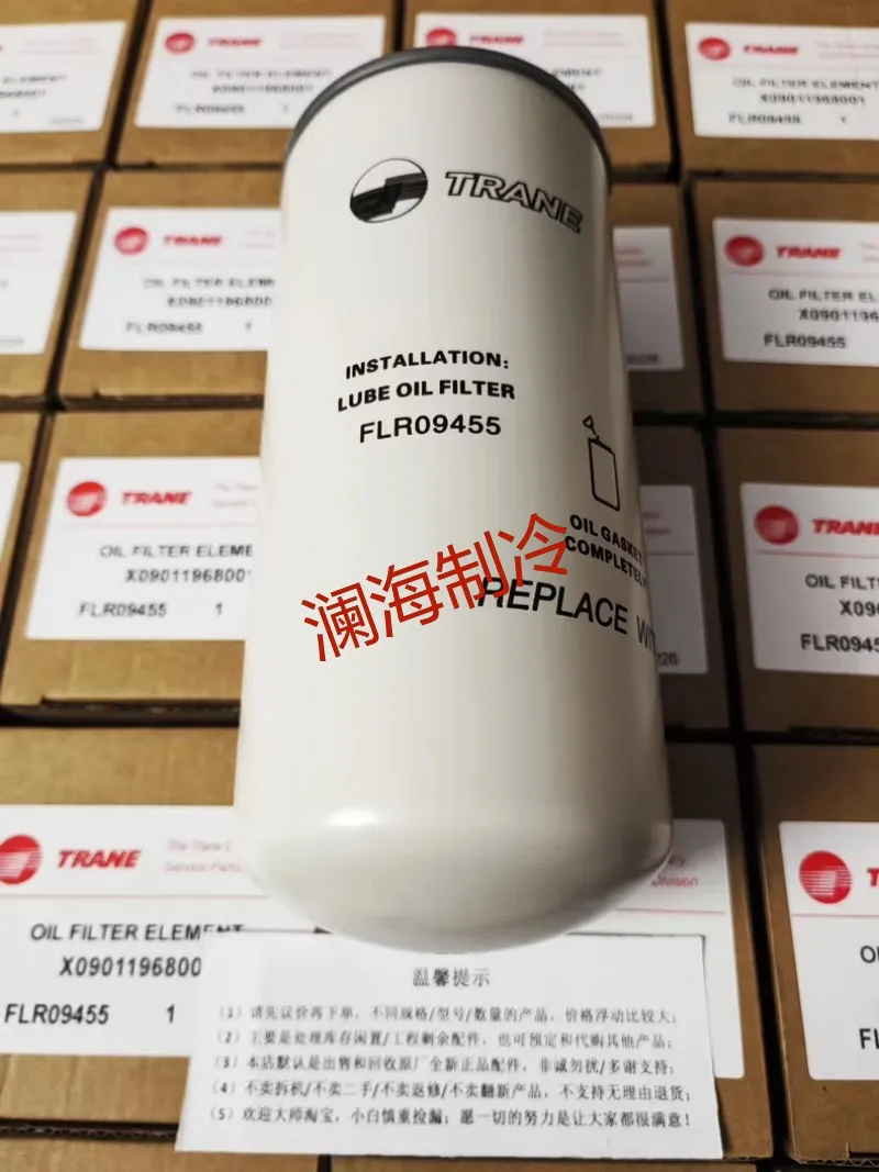

NEW High Quality Centrifugal oil filter FLR09455