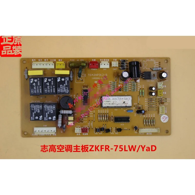 

Suitable for original Chigo air conditioner accessories cabinet main board computer board KFR ZKFR-75LW