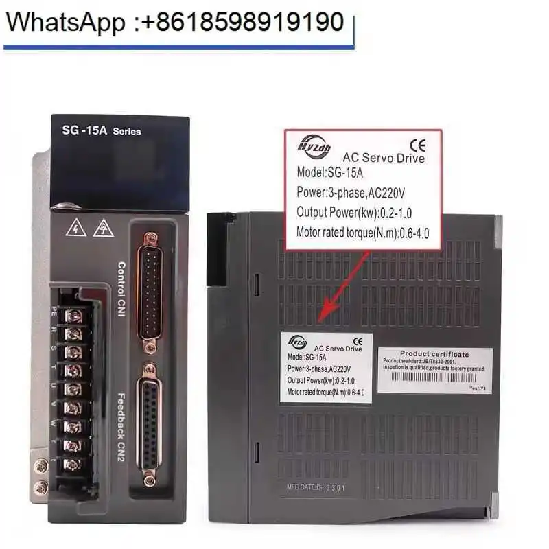 Driver SG-30A/SG-20A/SG-15A drive shell